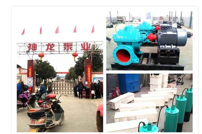 开云官方站手机网站登录入口-开云(中国)2020年3月9日潜水泵、深井泵、污水泵正式复工生产