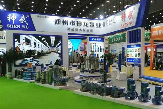 开云官方站手机网站登录入口-开云(中国)11月18日-20日郑州国际会展中心的泵与电机展