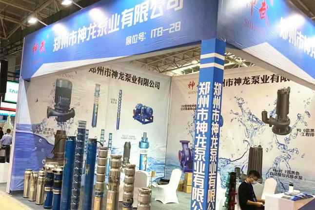 临沂国际会展中心开云官方站手机网站登录入口-开云(中国)潜水泵大放异彩